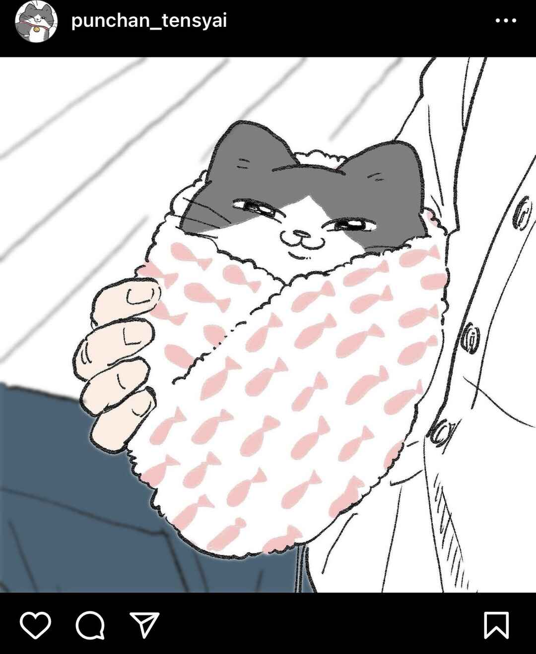 Page 1 Chapter 396.5 Neko Oji: Salaryman reincarnated as a kitten!