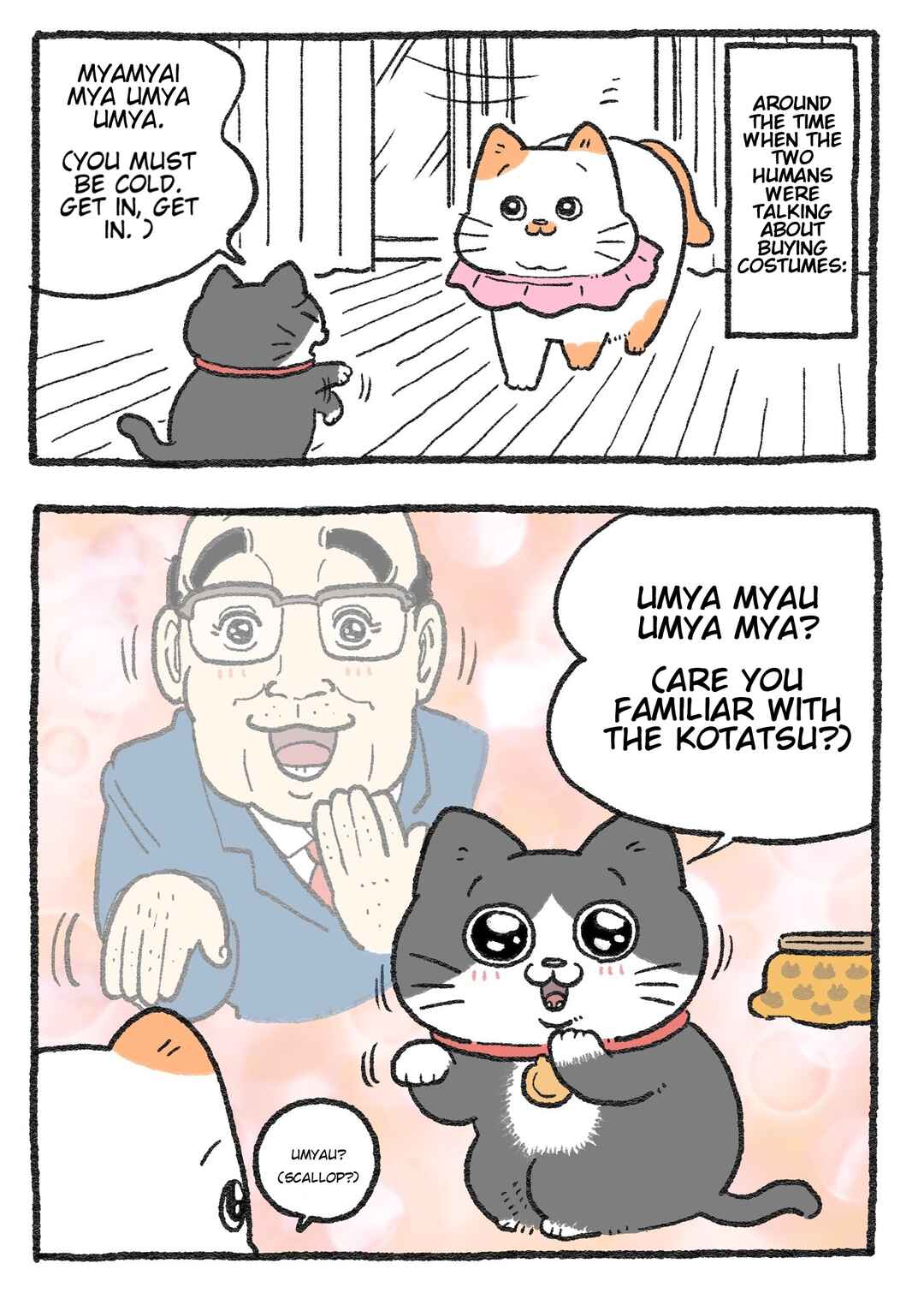 Page 2 Chapter 266 Neko Oji: Salaryman reincarnated as a kitten!