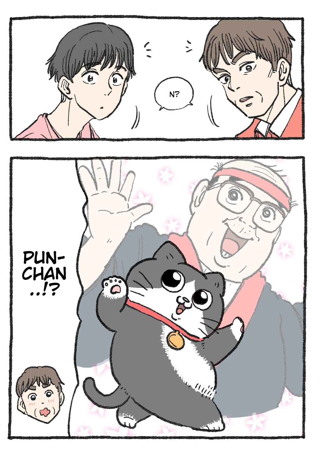 Page 2 Chapter 241 Neko Oji: Salaryman reincarnated as a kitten!