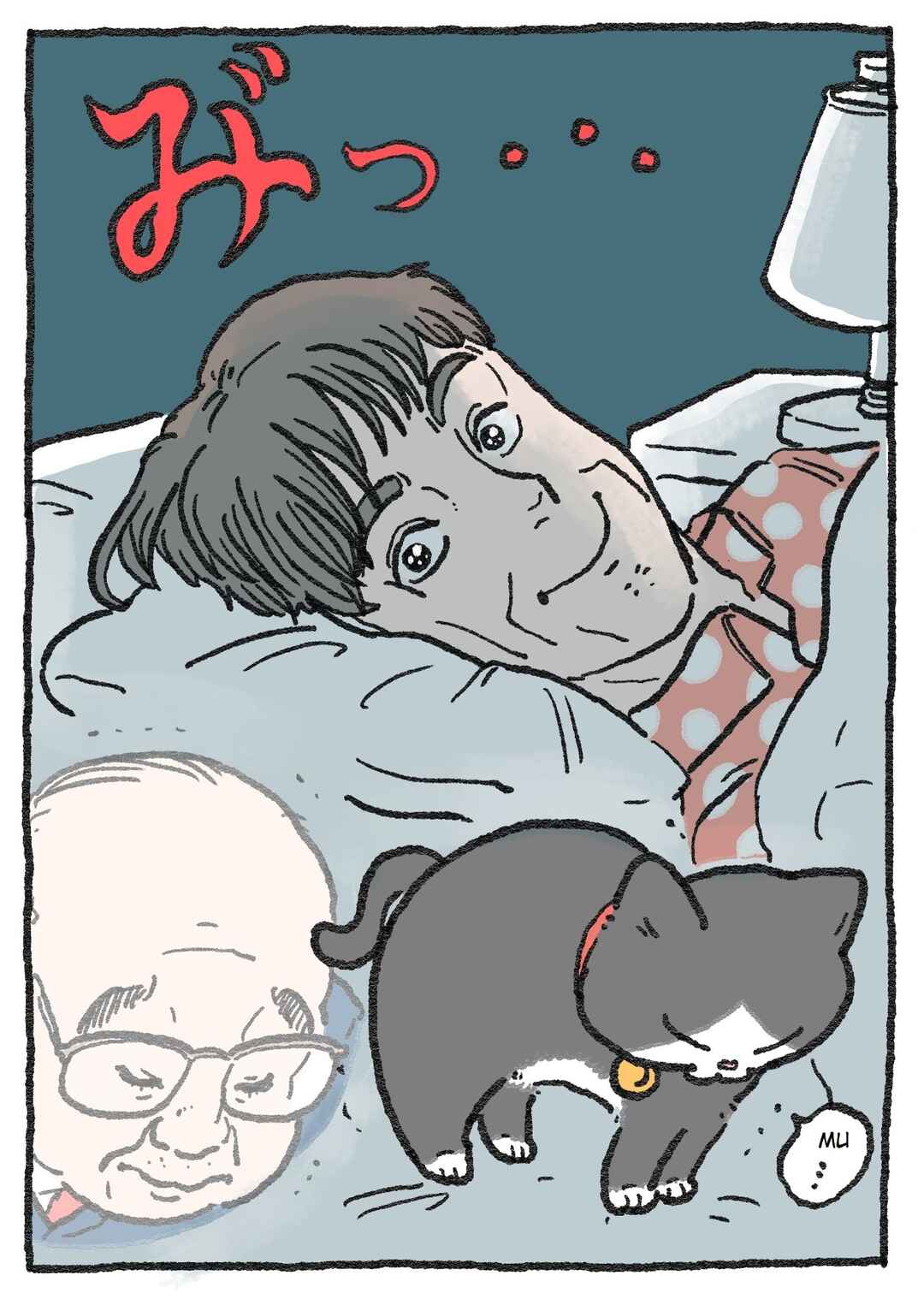 Page 2 Chapter 28 Neko Oji: Salaryman reincarnated as a kitten!
