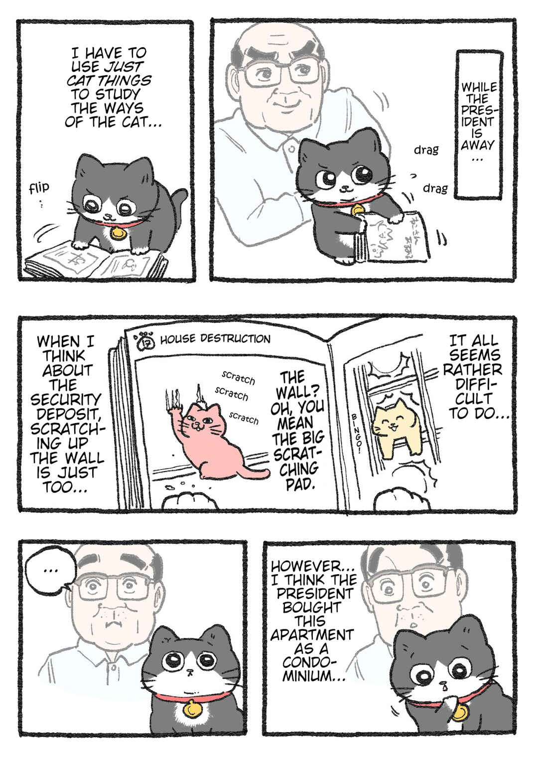 Page 1 Chapter 516 Neko Oji: Salaryman reincarnated as a kitten!