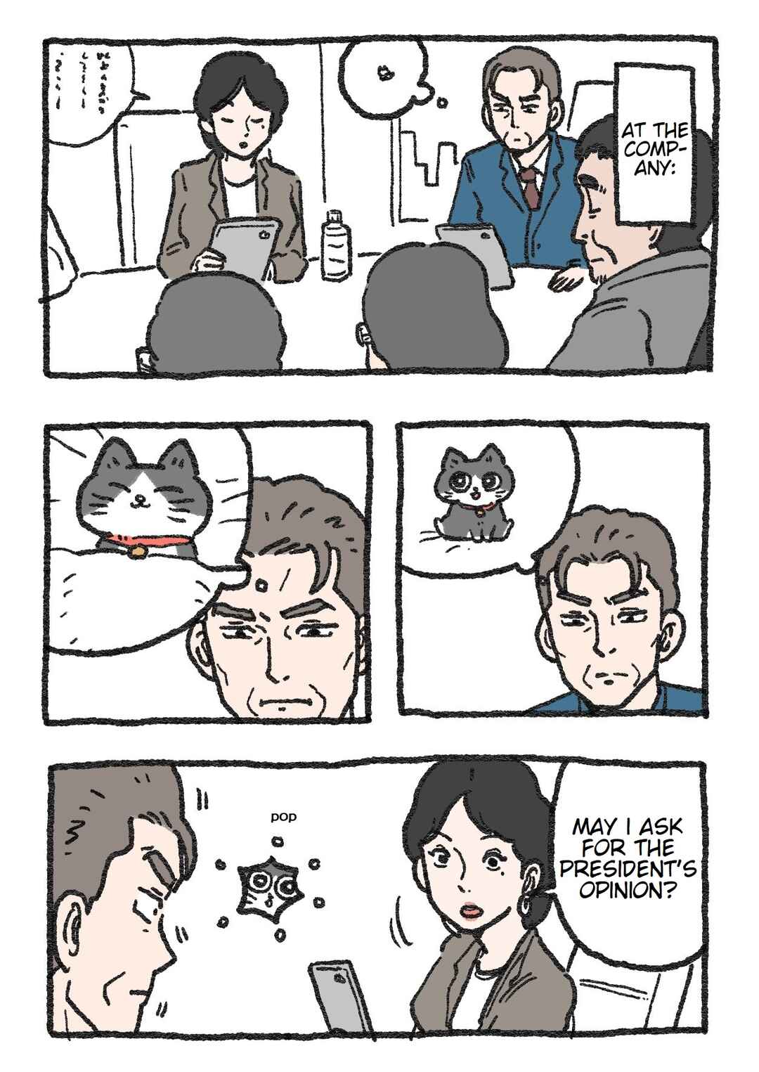 Page 1 Chapter 34 Neko Oji: Salaryman reincarnated as a kitten!