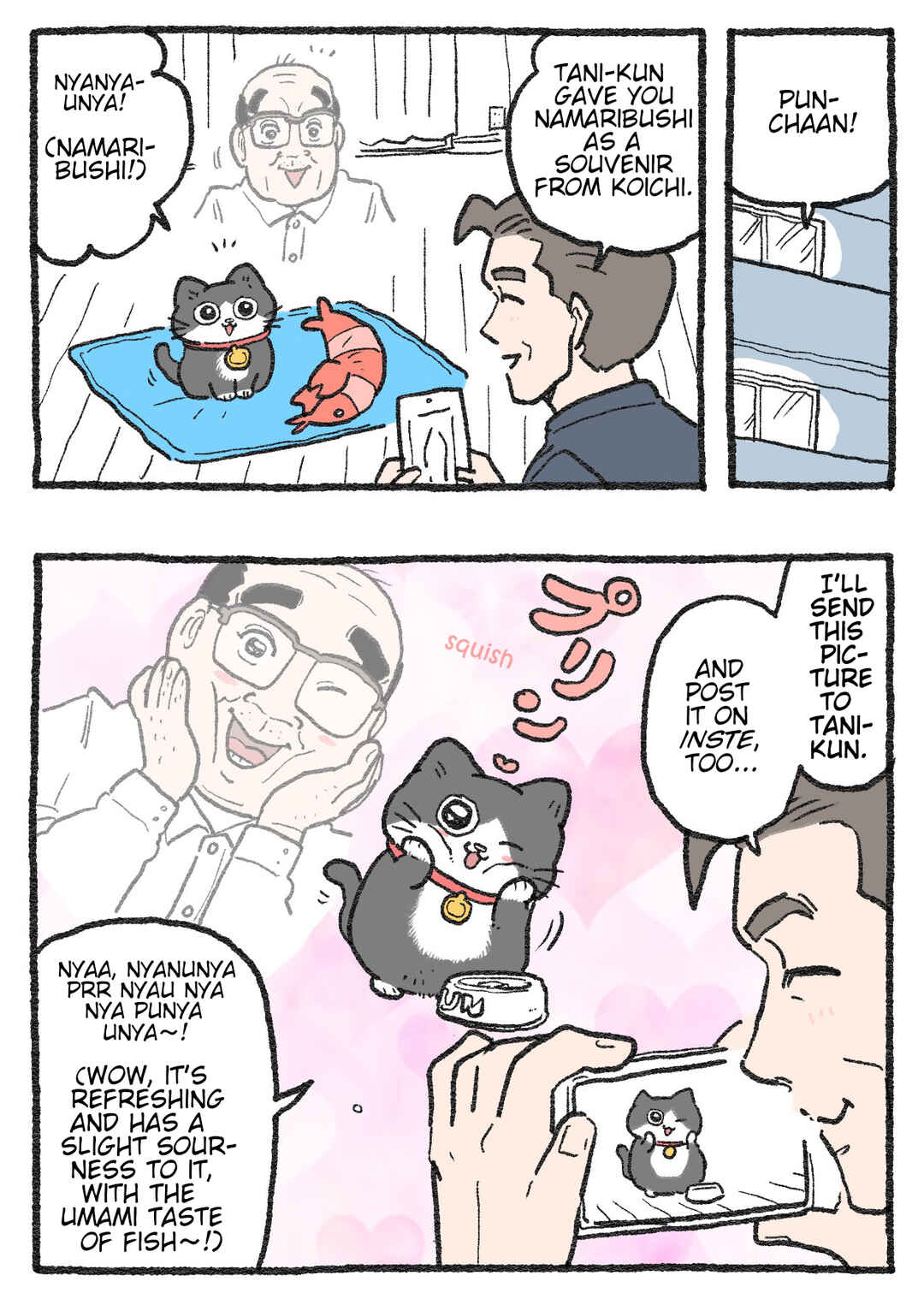Page 2 Chapter 524 Neko Oji: Salaryman reincarnated as a kitten!