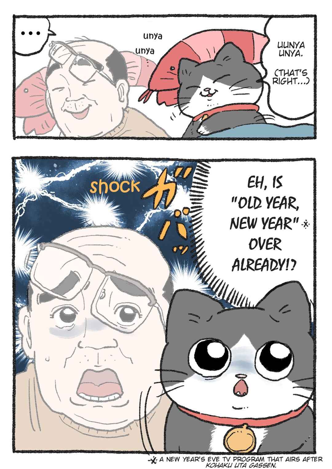 Page 2 Chapter 330 Neko Oji: Salaryman reincarnated as a kitten!