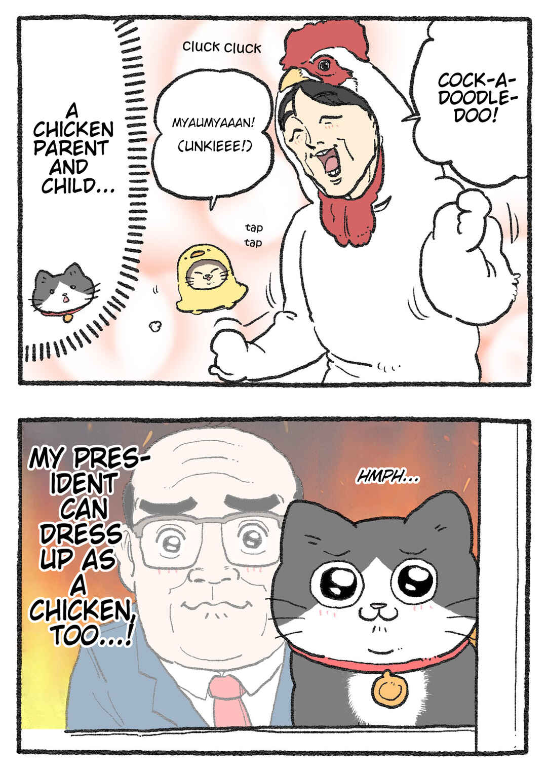 Page 2 Chapter 432 Neko Oji: Salaryman reincarnated as a kitten!