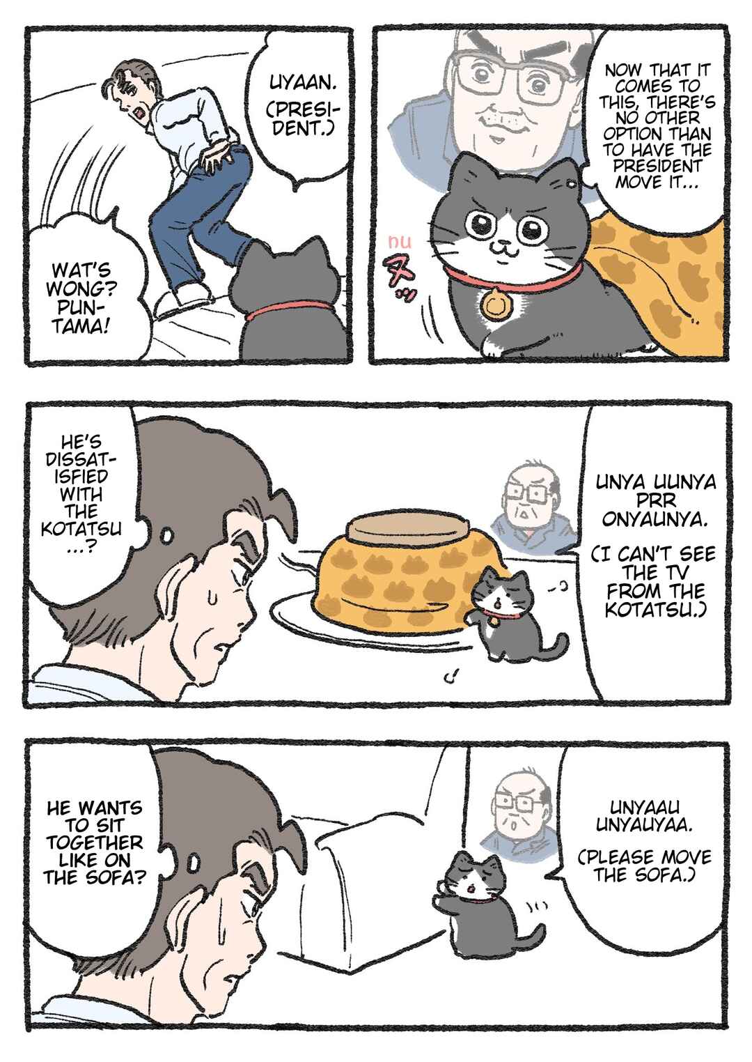 Page 1 Chapter 272 Neko Oji: Salaryman reincarnated as a kitten!
