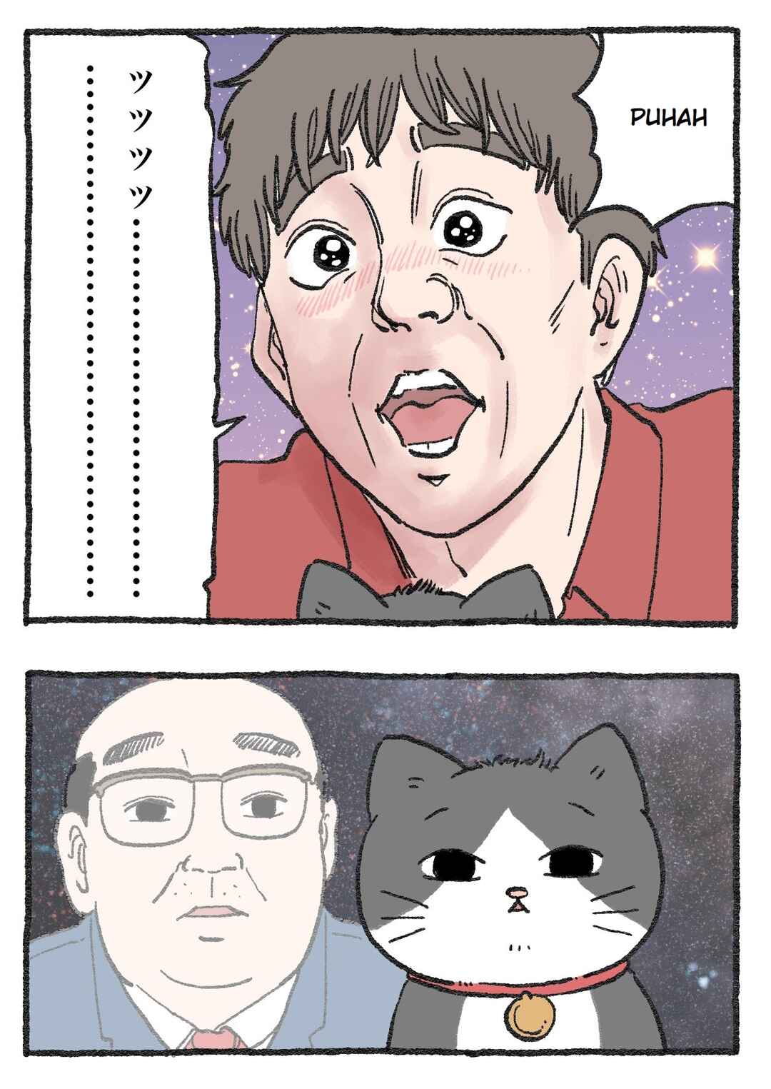 Page 2 Chapter 142 Neko Oji: Salaryman reincarnated as a kitten!