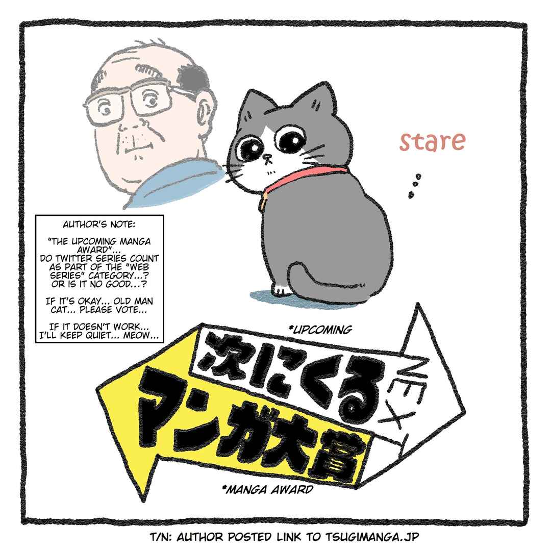 Page 1 Chapter 99.5 Neko Oji: Salaryman reincarnated as a kitten!