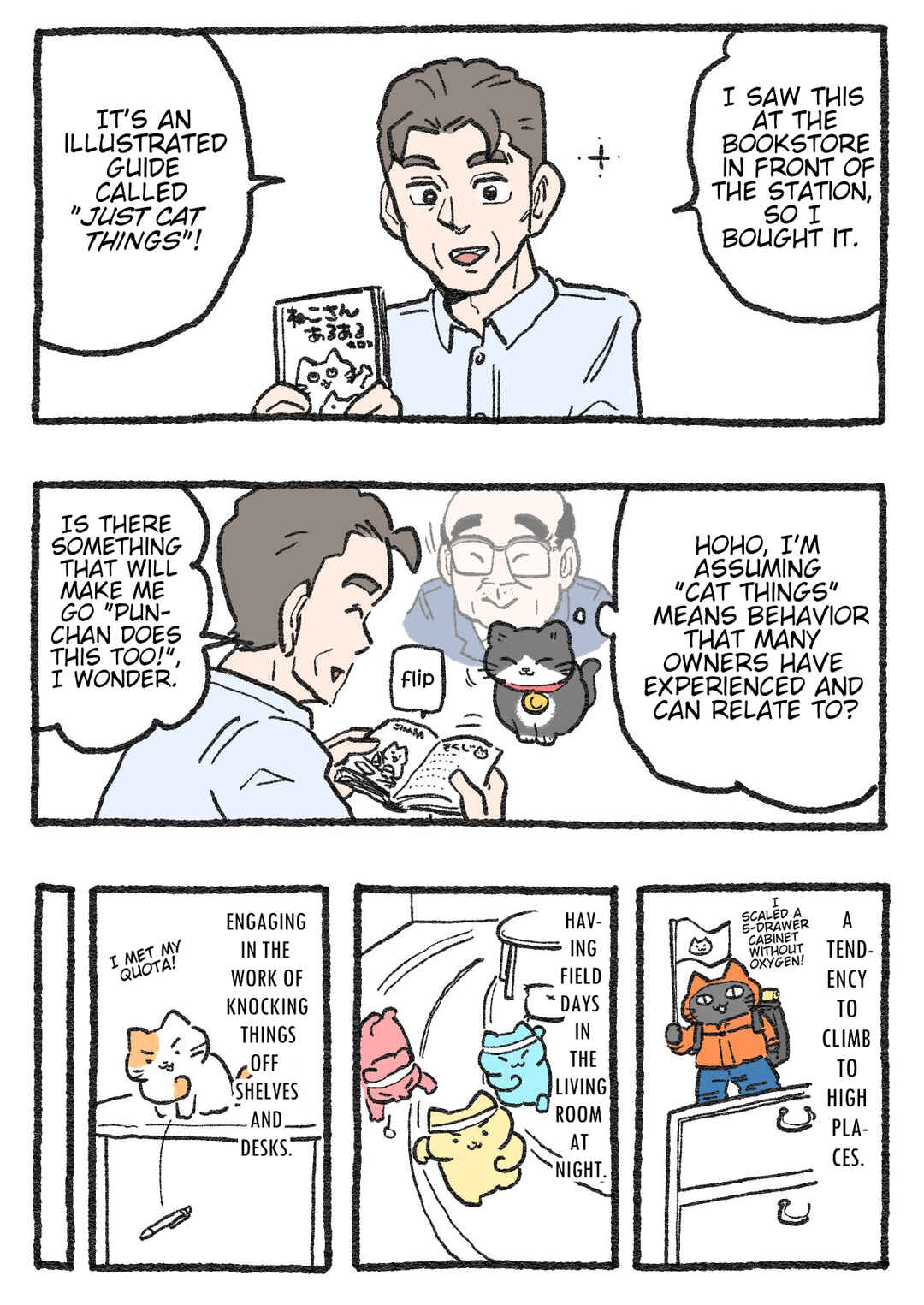 Page 1 Chapter 515 Neko Oji: Salaryman reincarnated as a kitten!