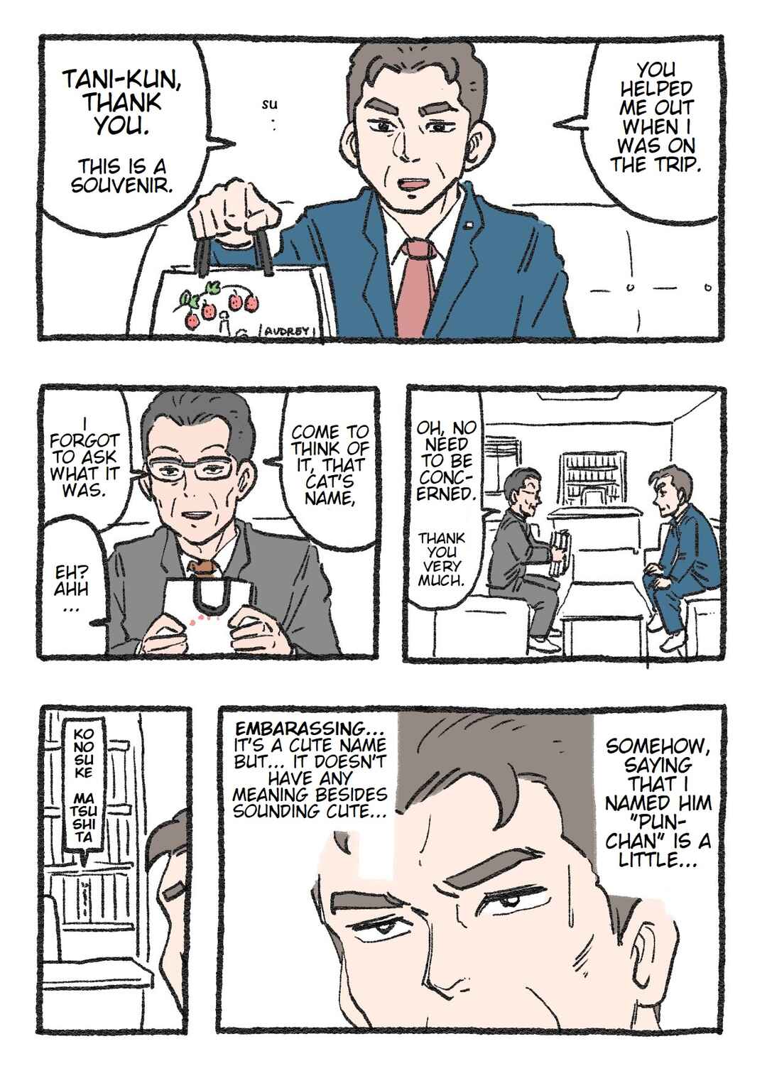 Page 1 Chapter 98 Neko Oji: Salaryman reincarnated as a kitten!