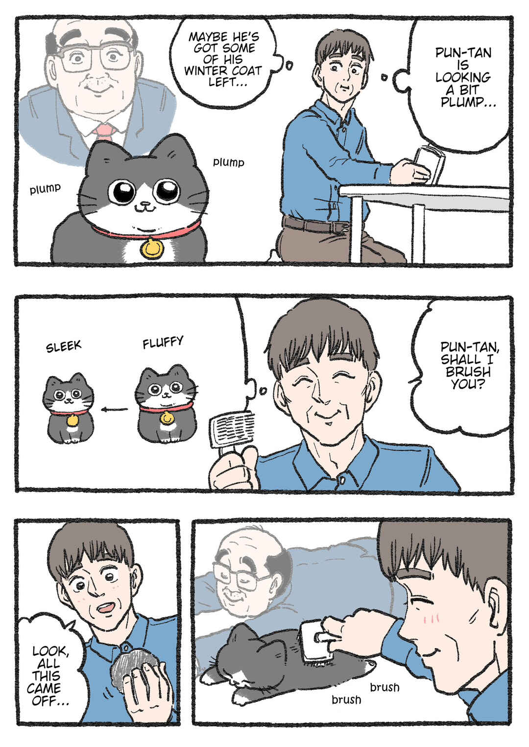 Page 1 Chapter 467 Neko Oji: Salaryman reincarnated as a kitten!