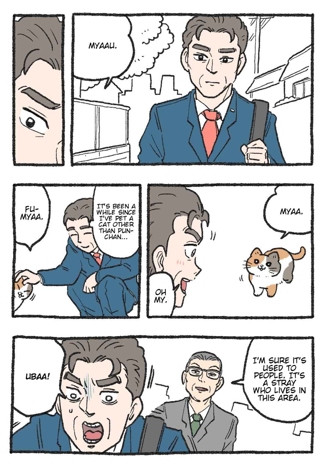 Page 1 Chapter 225 Neko Oji: Salaryman reincarnated as a kitten!
