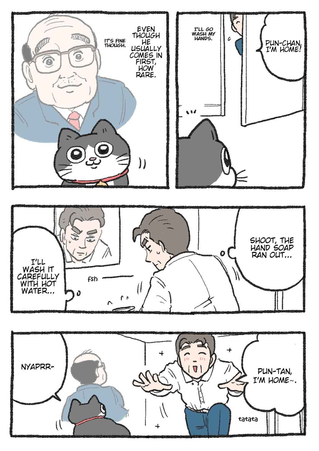 Page 3 Chapter 225 Neko Oji: Salaryman reincarnated as a kitten!