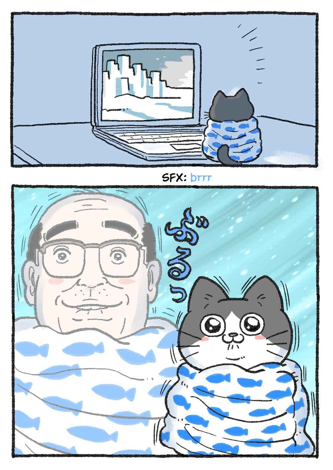 Page 2 Chapter 162 Neko Oji: Salaryman reincarnated as a kitten!