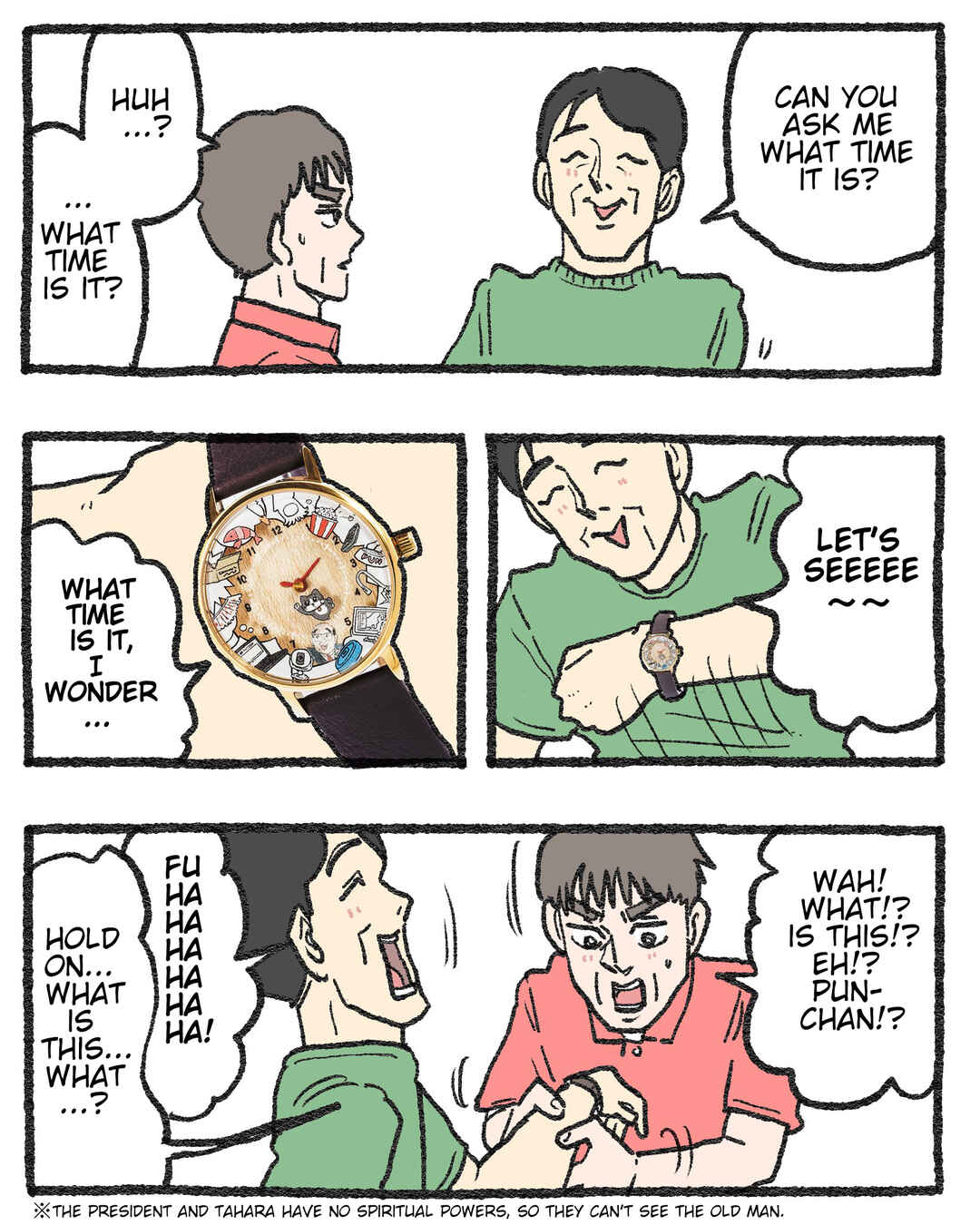 Page 1 Chapter 543.6 Neko Oji: Salaryman reincarnated as a kitten!
