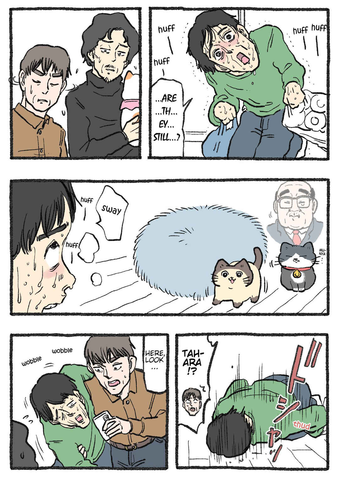 Page 1 Chapter 588 Neko Oji: Salaryman reincarnated as a kitten!