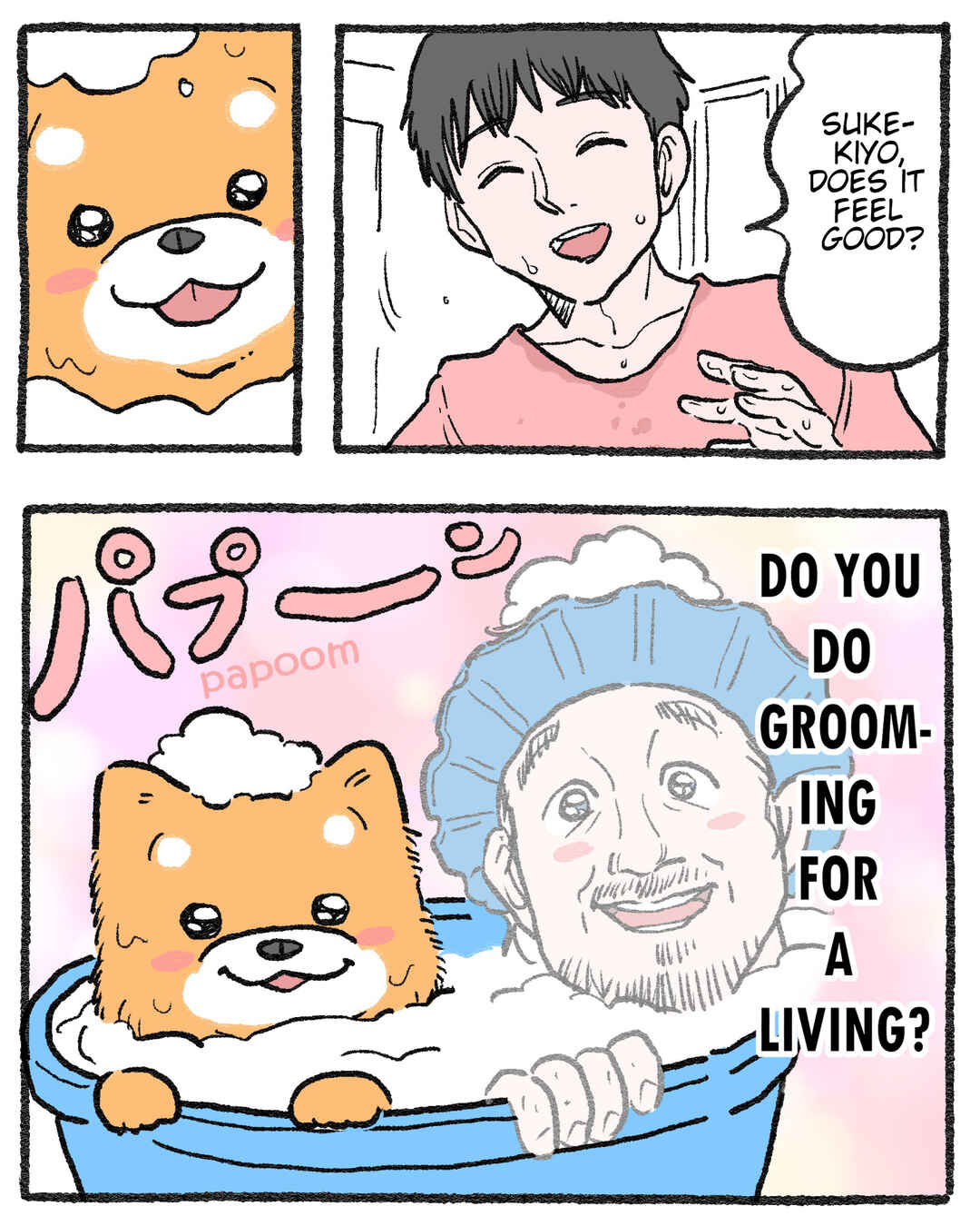 Page 1 Chapter 528.5 Neko Oji: Salaryman reincarnated as a kitten!