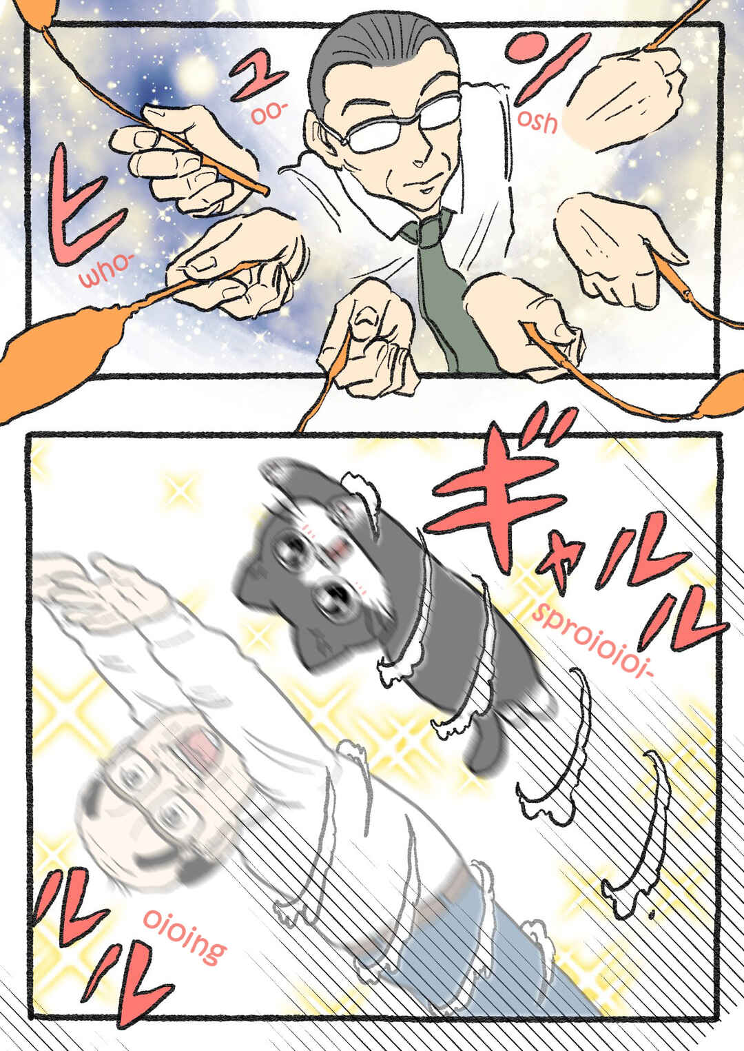 Page 1 Chapter 460 Neko Oji: Salaryman reincarnated as a kitten!