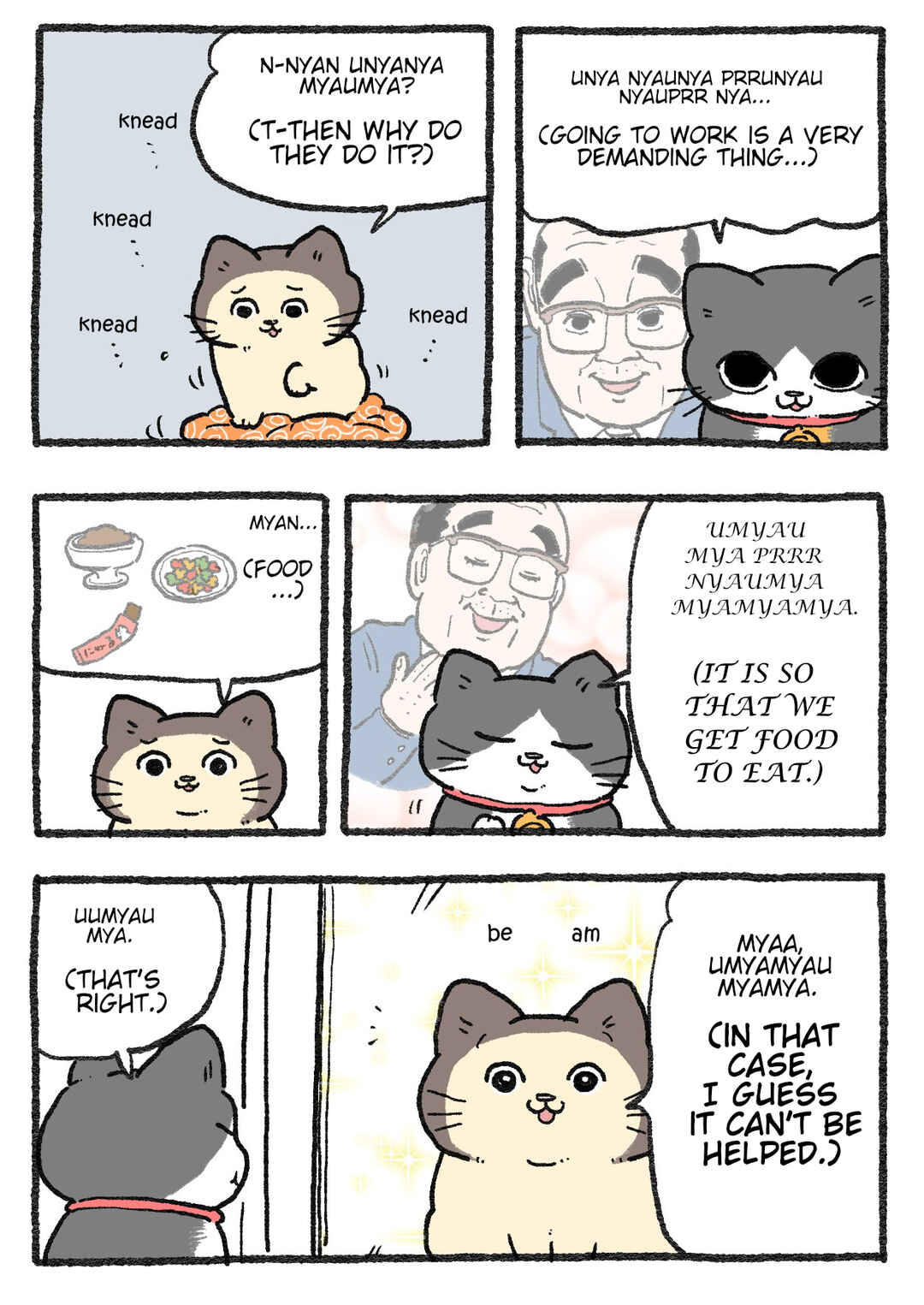Page 1 Chapter 389 Neko Oji: Salaryman reincarnated as a kitten!