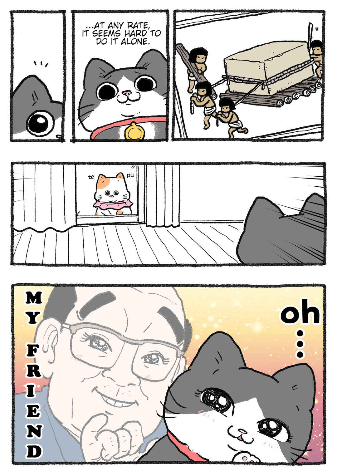 Page 2 Chapter 423 Neko Oji: Salaryman reincarnated as a kitten!