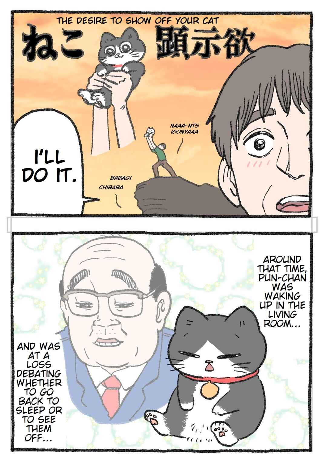 Page 2 Chapter 157 Neko Oji: Salaryman reincarnated as a kitten!