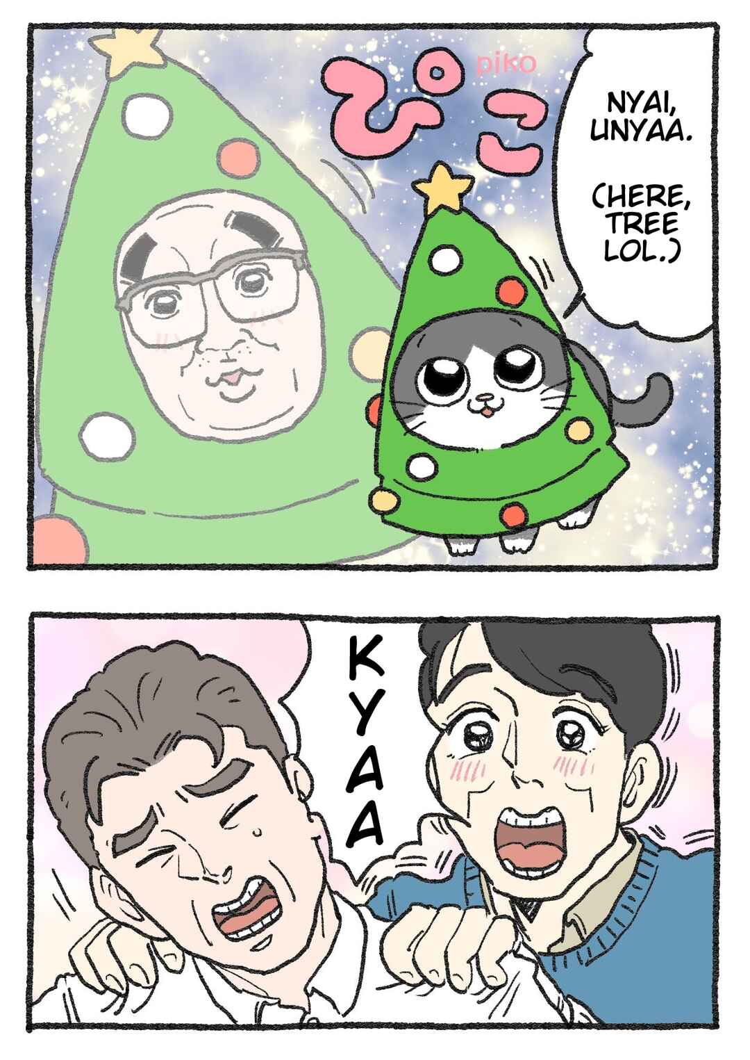 Page 2 Chapter 318 Neko Oji: Salaryman reincarnated as a kitten!