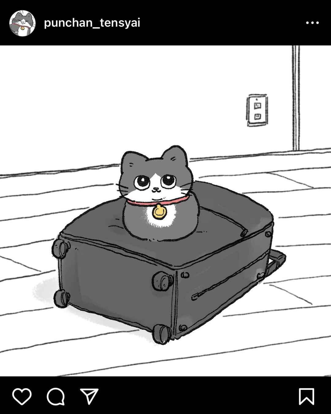 Page 1 Chapter 458.1 Neko Oji: Salaryman reincarnated as a kitten!