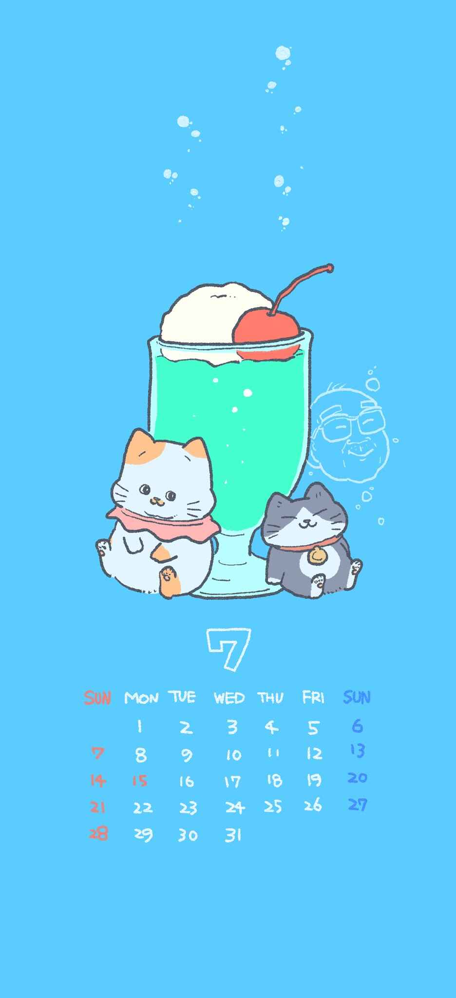 Page 2 Chapter 464.5 Neko Oji: Salaryman reincarnated as a kitten!