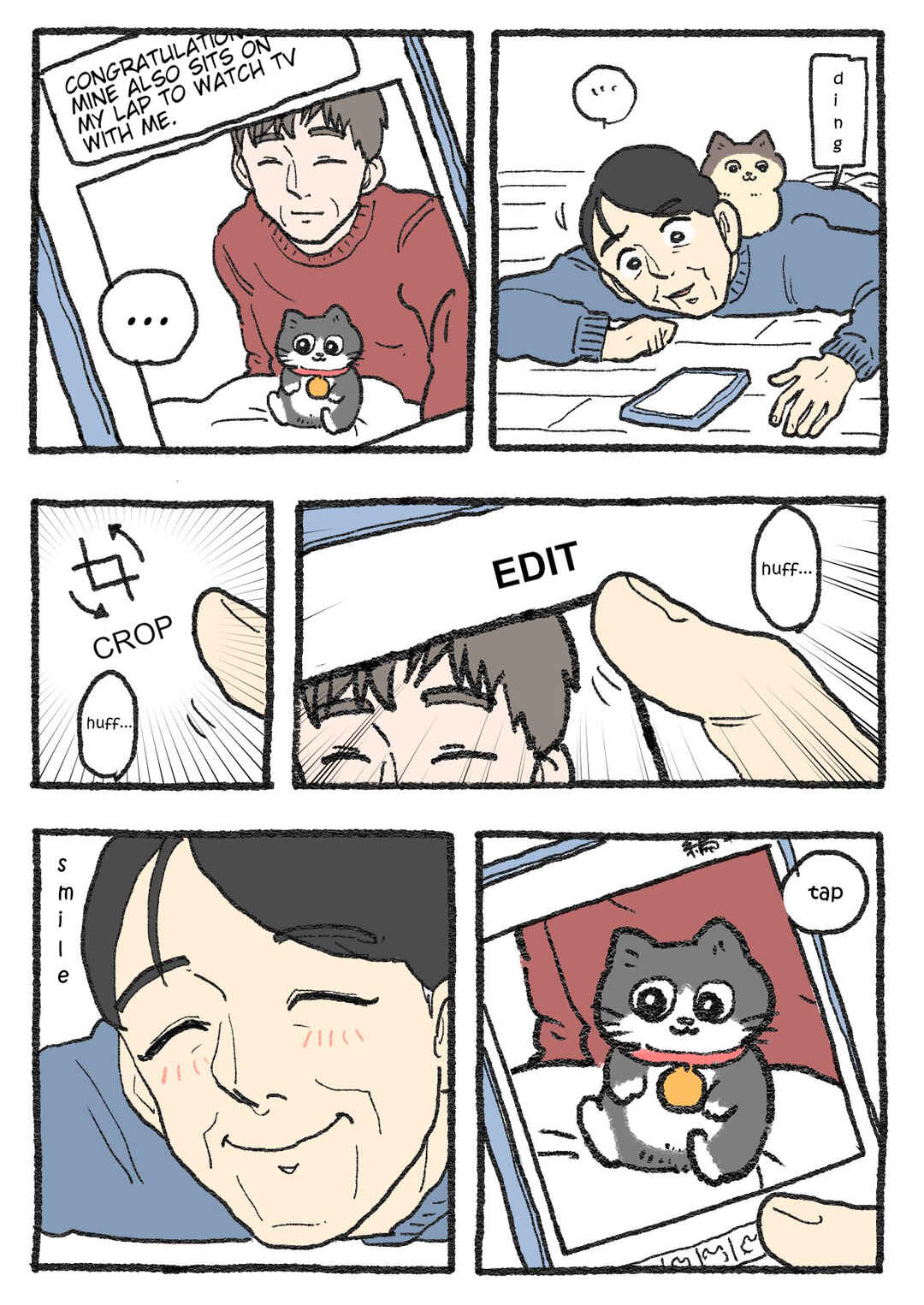 Page 2 Chapter 384 Neko Oji: Salaryman reincarnated as a kitten!