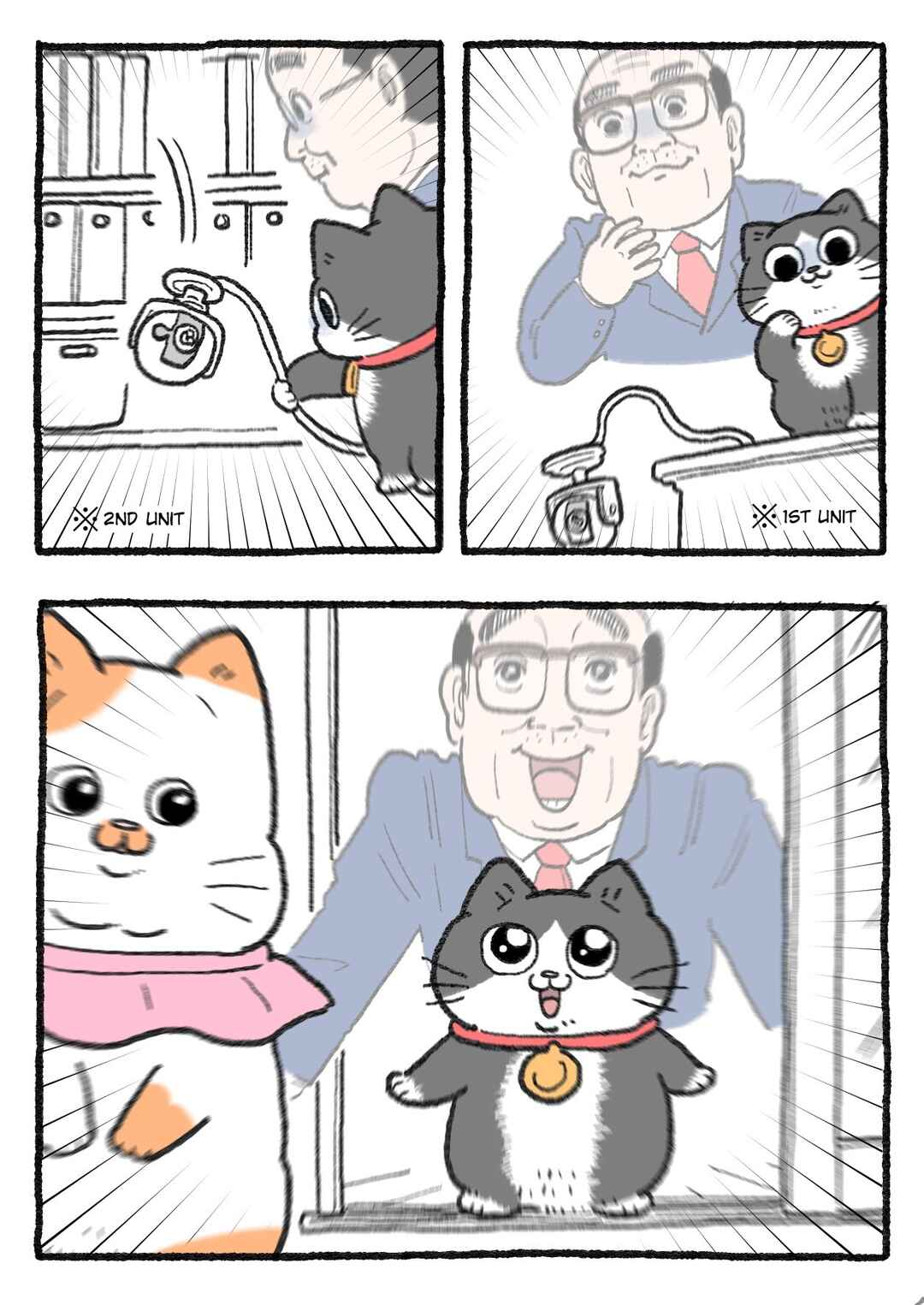 Page 2 Chapter 236 Neko Oji: Salaryman reincarnated as a kitten!