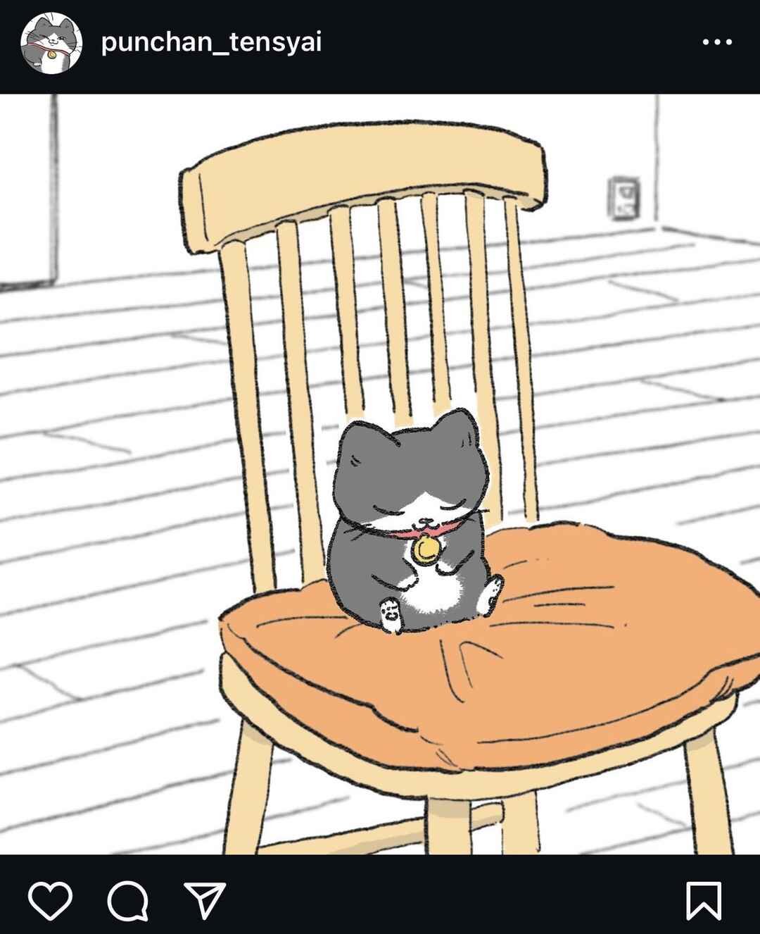 Page 1 Chapter 514.5 Neko Oji: Salaryman reincarnated as a kitten!