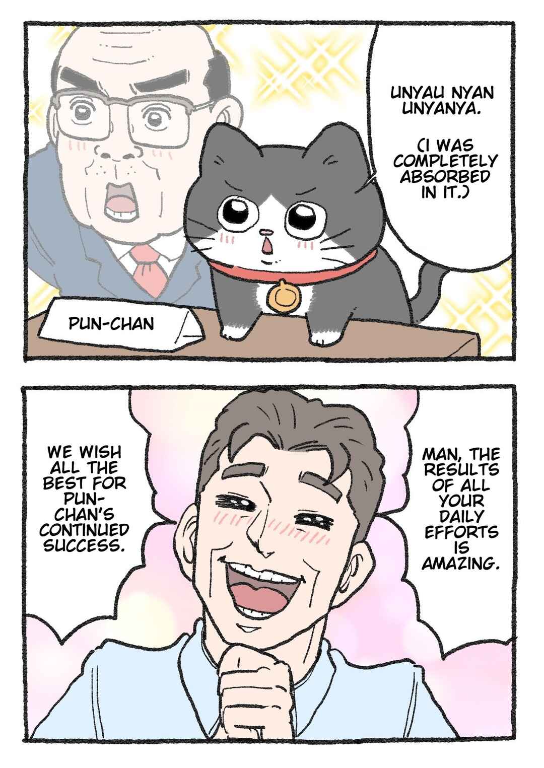 Page 2 Chapter 292 Neko Oji: Salaryman reincarnated as a kitten!