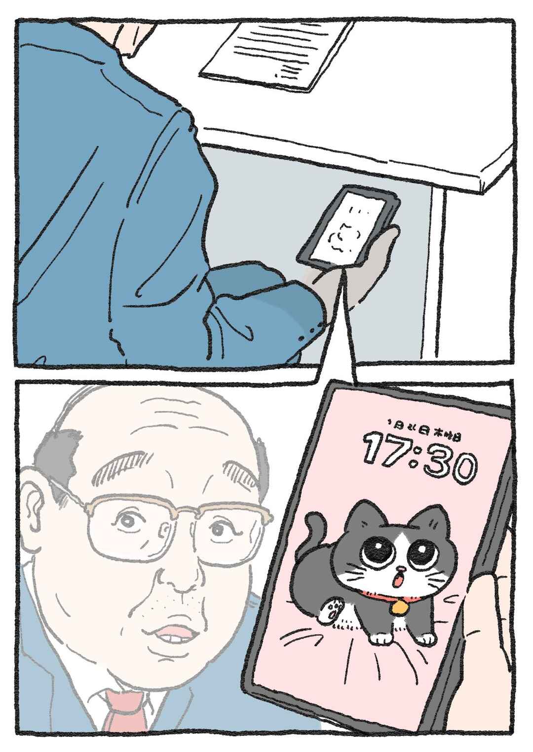 Page 2 Chapter 21 Neko Oji: Salaryman reincarnated as a kitten!