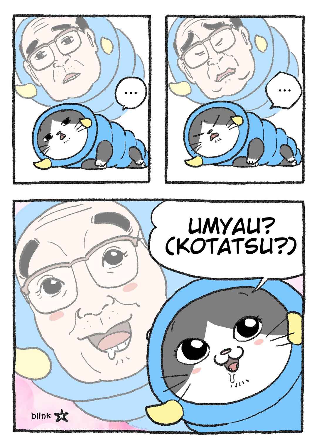 Page 2 Chapter 259 Neko Oji: Salaryman reincarnated as a kitten!