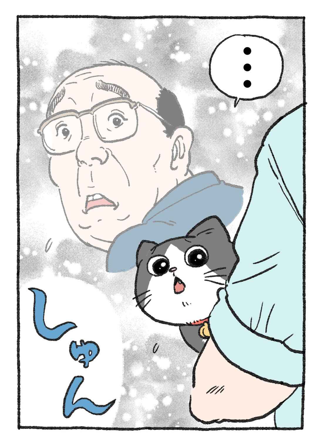 Page 2 Chapter 41 Neko Oji: Salaryman reincarnated as a kitten!