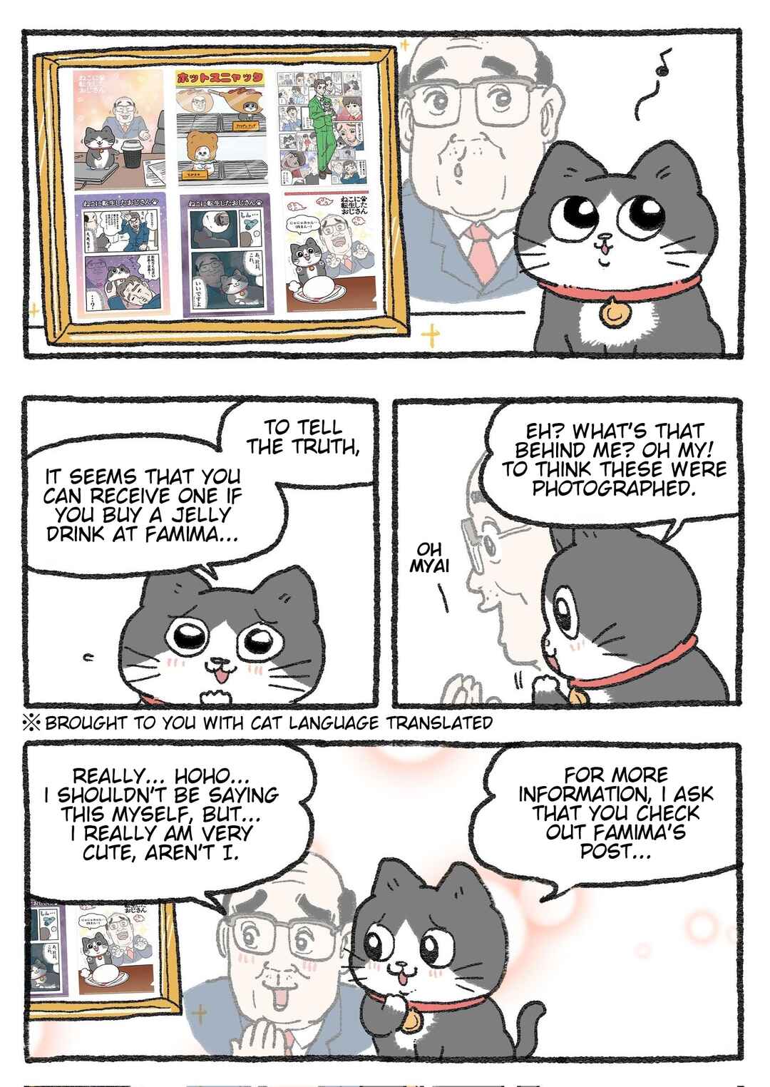 Page 1 Chapter 292.5 Neko Oji: Salaryman reincarnated as a kitten!