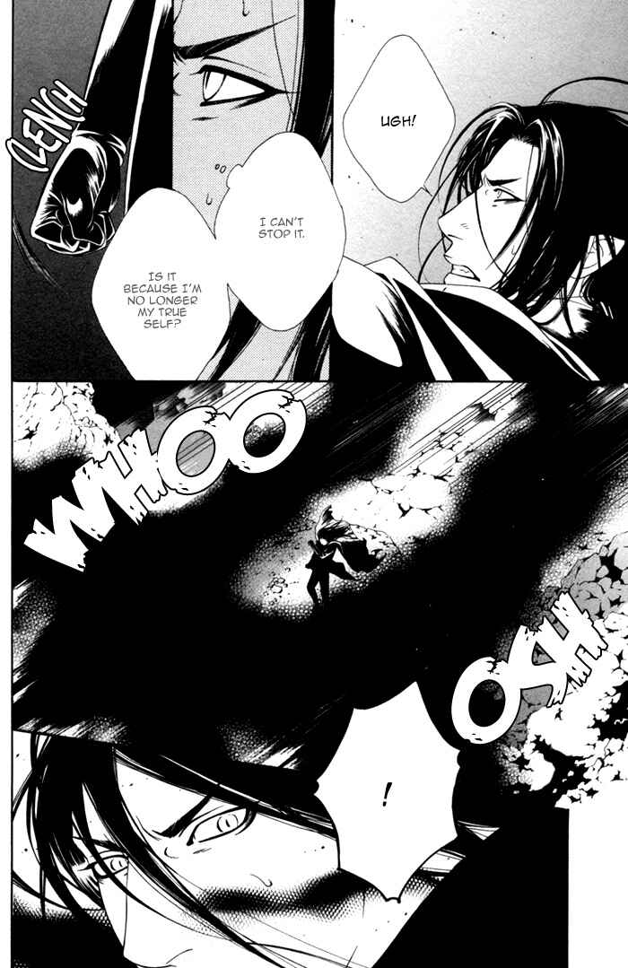 Page 12 Chapter 6 Neo Arcadia ~Yami ni Saku Niji~