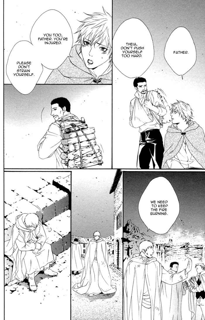 Page 16 Chapter 6 Neo Arcadia ~Yami ni Saku Niji~