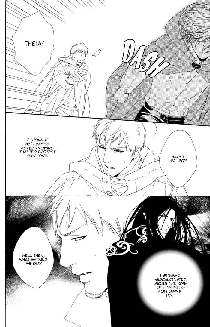 Page 24 Chapter 6 Neo Arcadia ~Yami ni Saku Niji~