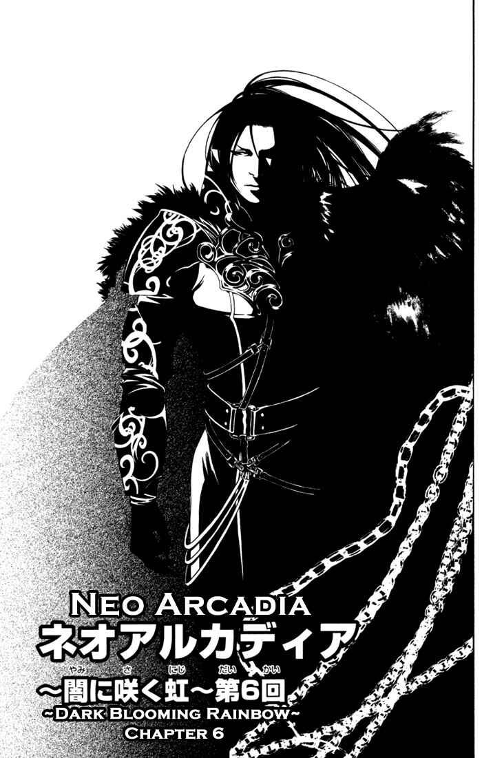Page 5 Chapter 6 Neo Arcadia ~Yami ni Saku Niji~
