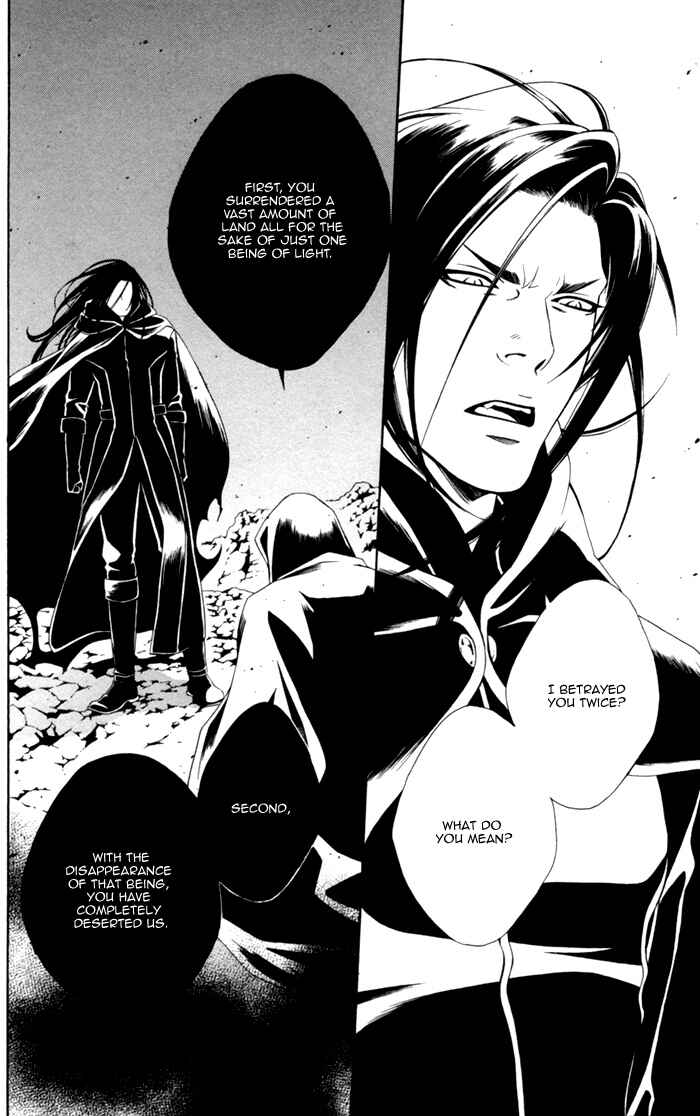 Page 6 Chapter 6 Neo Arcadia ~Yami ni Saku Niji~