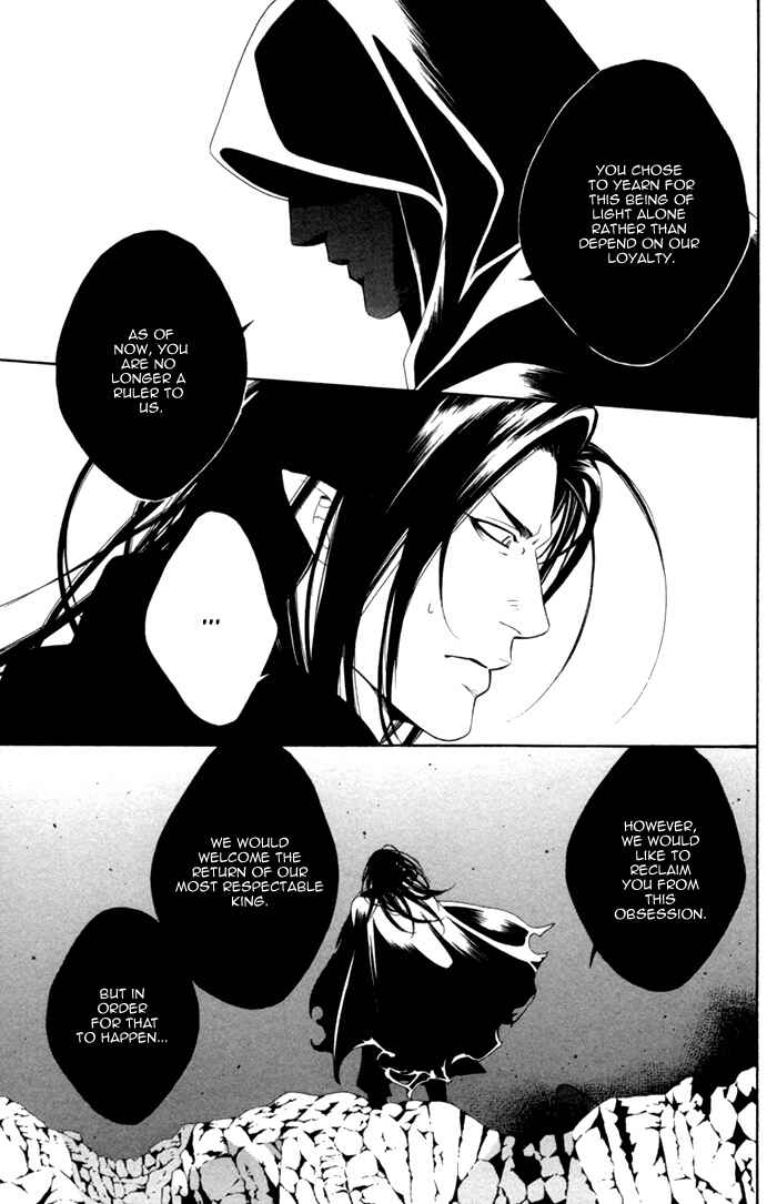 Page 7 Chapter 6 Neo Arcadia ~Yami ni Saku Niji~
