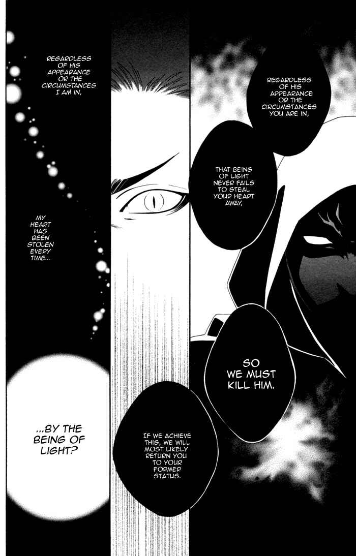 Page 8 Chapter 6 Neo Arcadia ~Yami ni Saku Niji~