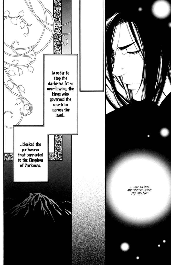 Page 17 Chapter 5 Neo Arcadia ~Yami ni Saku Niji~