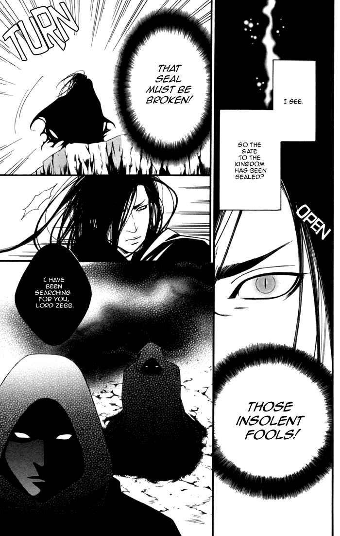 Page 24 Chapter 5 Neo Arcadia ~Yami ni Saku Niji~
