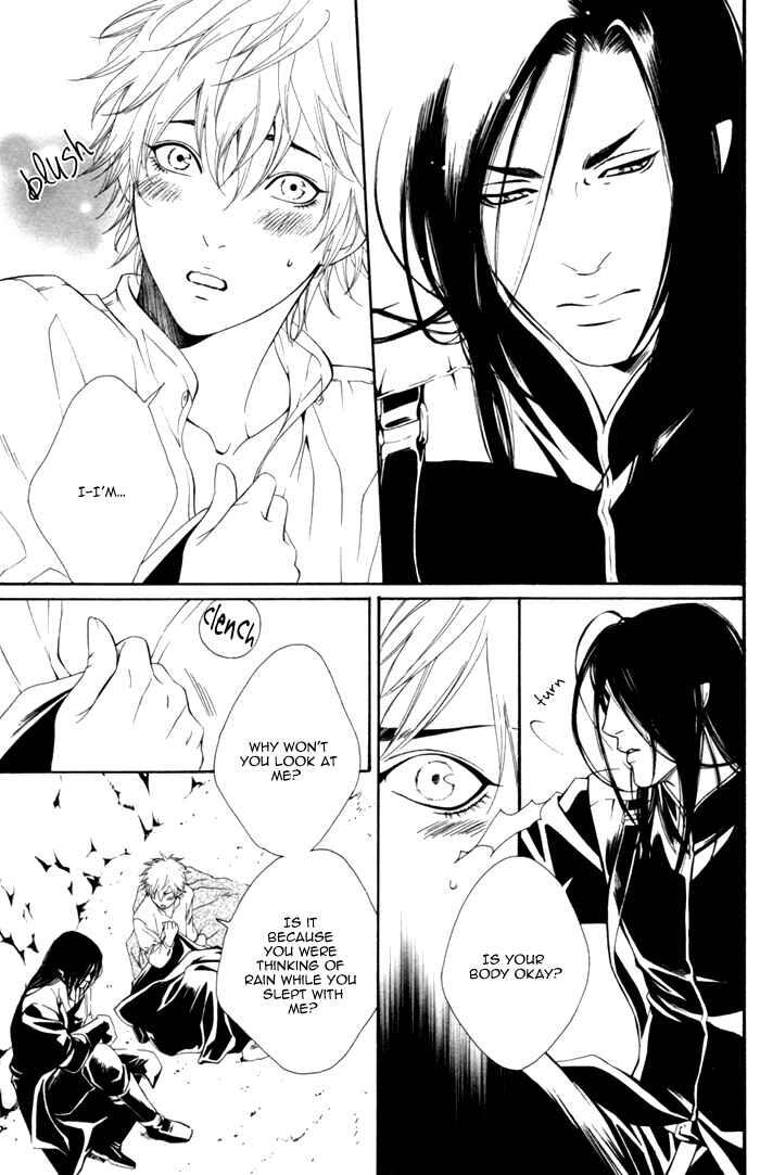 Page 4 Chapter 5 Neo Arcadia ~Yami ni Saku Niji~
