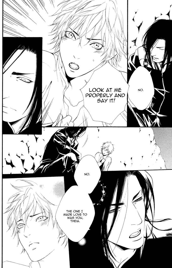 Page 5 Chapter 5 Neo Arcadia ~Yami ni Saku Niji~