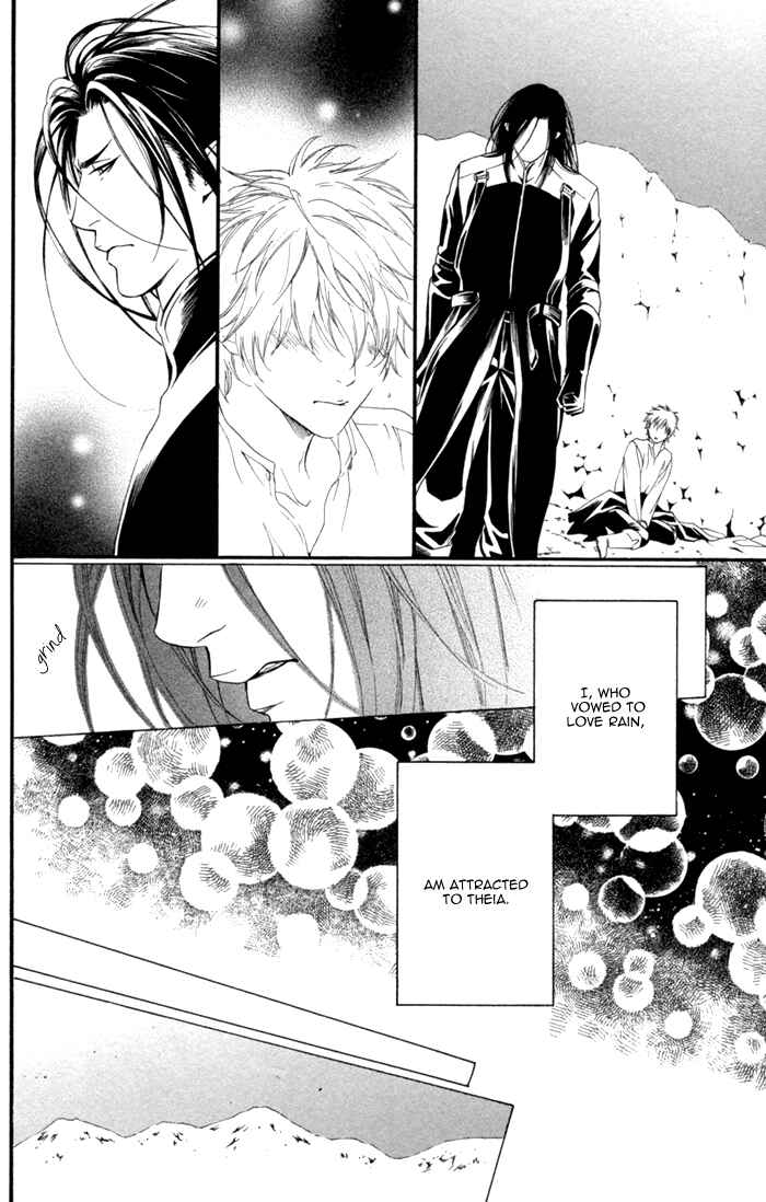 Page 9 Chapter 5 Neo Arcadia ~Yami ni Saku Niji~