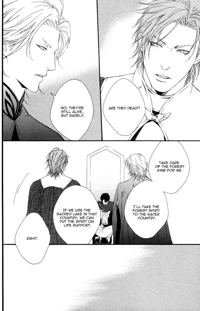 Page 12 Chapter 3 Neo Arcadia ~Yami ni Saku Niji~