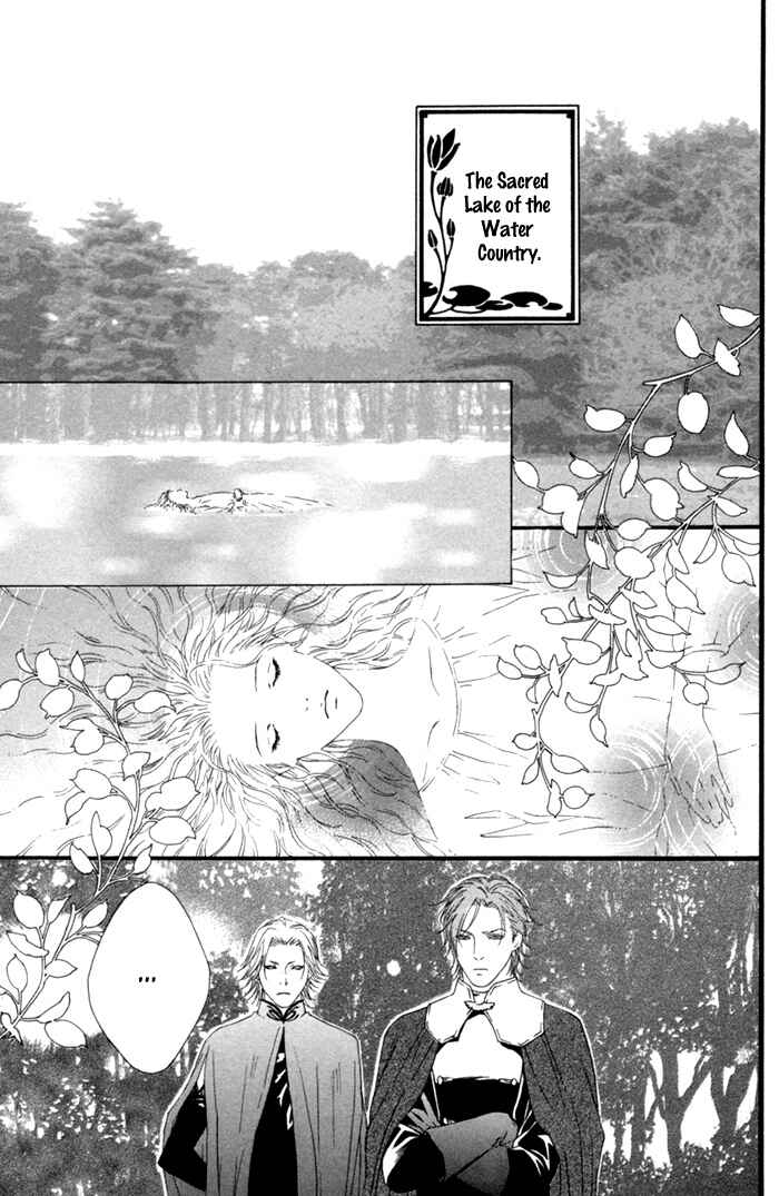 Page 13 Chapter 3 Neo Arcadia ~Yami ni Saku Niji~